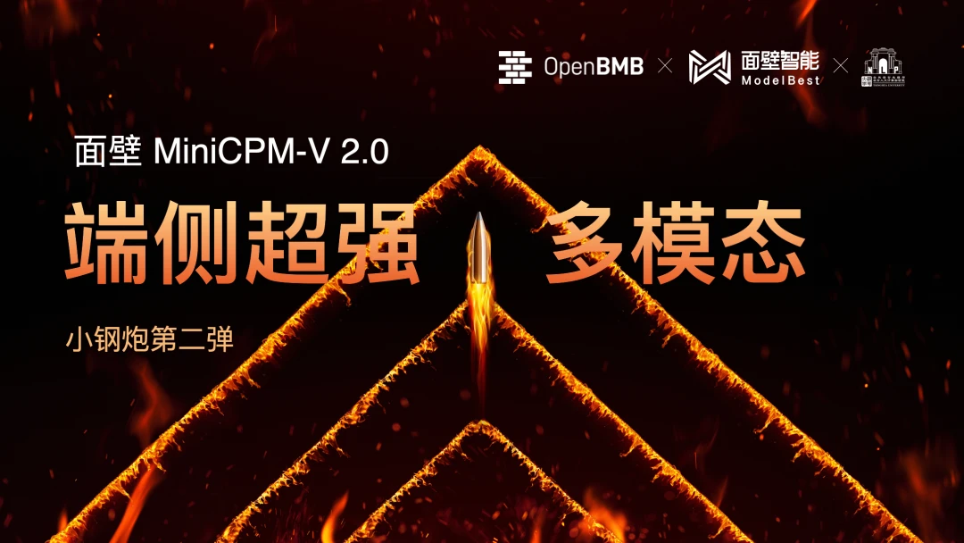 blog-minicpm-v-2-0-ocr