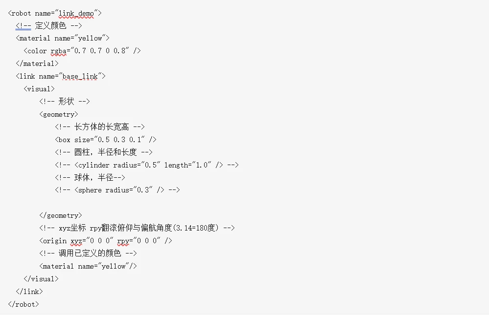 6.4 URDF使用语法【万字解析赶紧码住】 - 哔哩哔哩