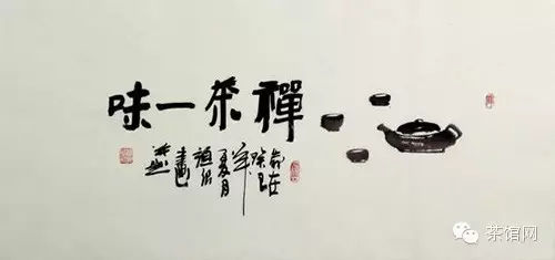 茶文化诗词集锦