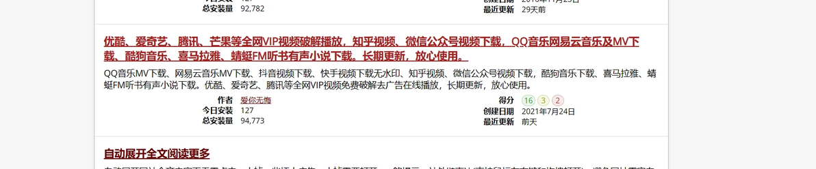 如何下载喜马拉雅文件并转换成MP3格式 - 哔哩哔哩