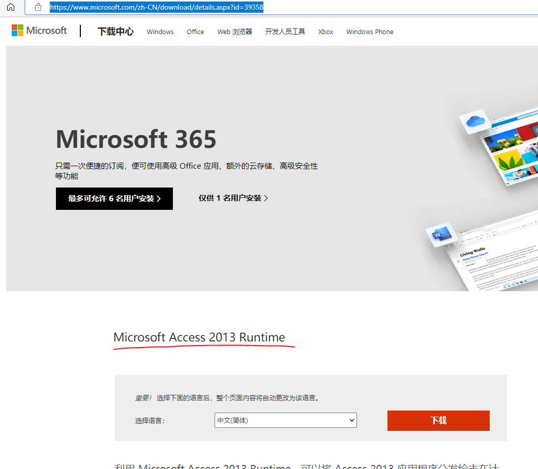 Eplan electric p8 2 7 64 office 