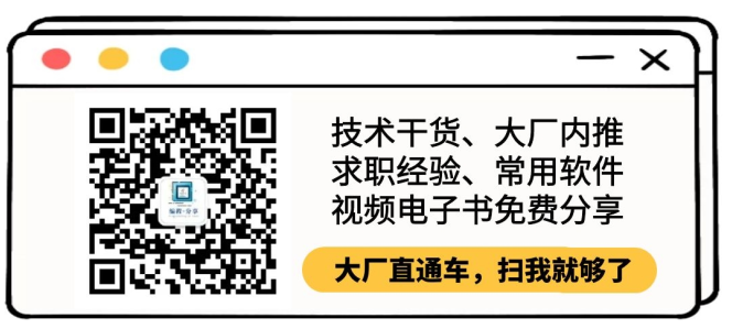 关注有福利