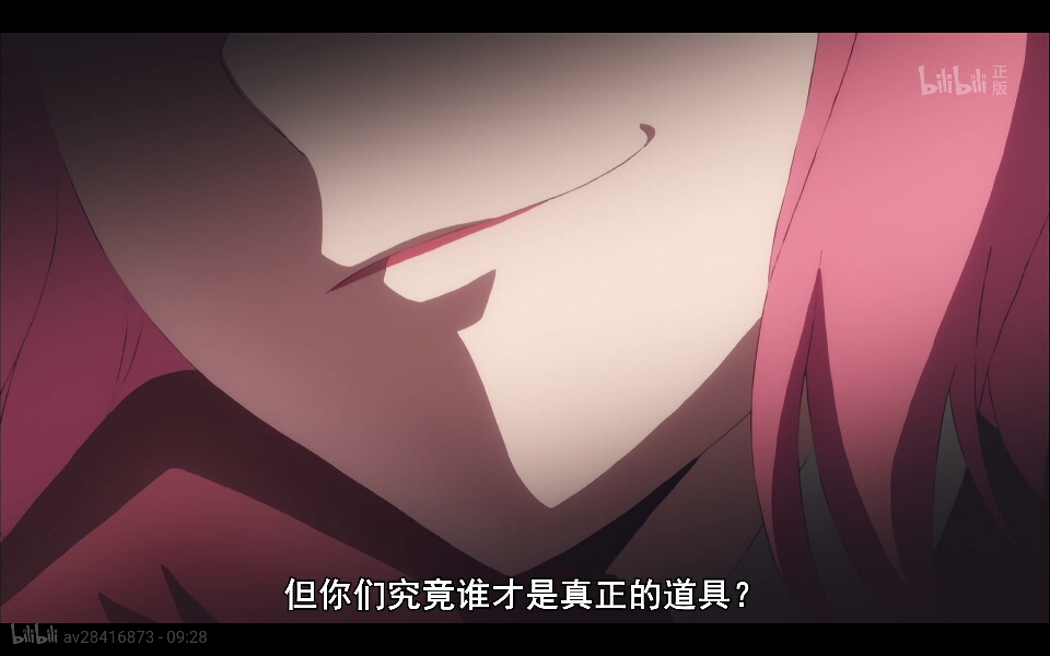 《杀戮的天使》动画第五集分析