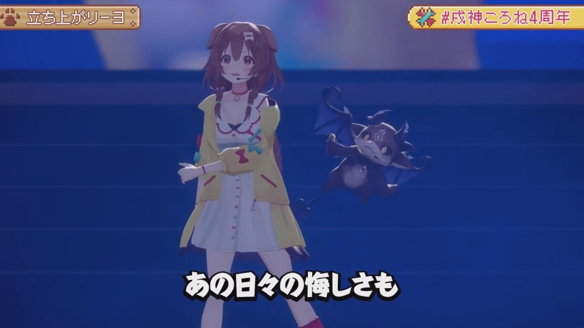 Holo资讯站180期 11w同接,7位嘉宾助阵戌神沁音4周年live