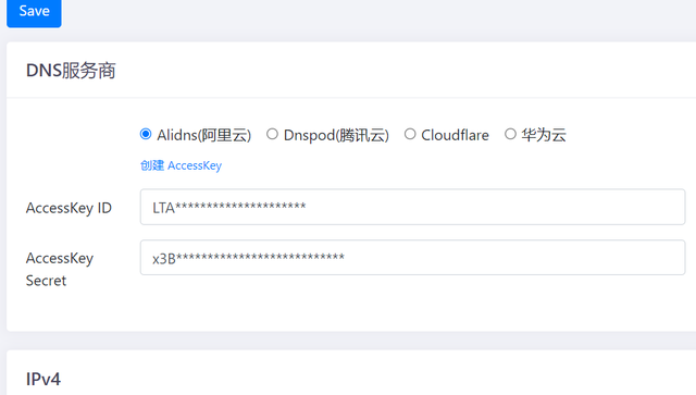 NAS部署指南 群晖篇八——使用IPv6远程访问外网教程插图33