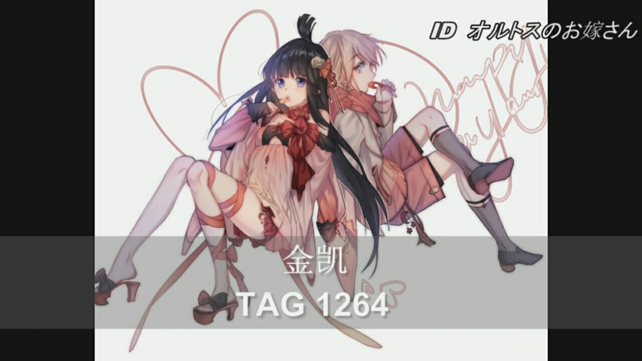 凹凸世界2018的CP排名