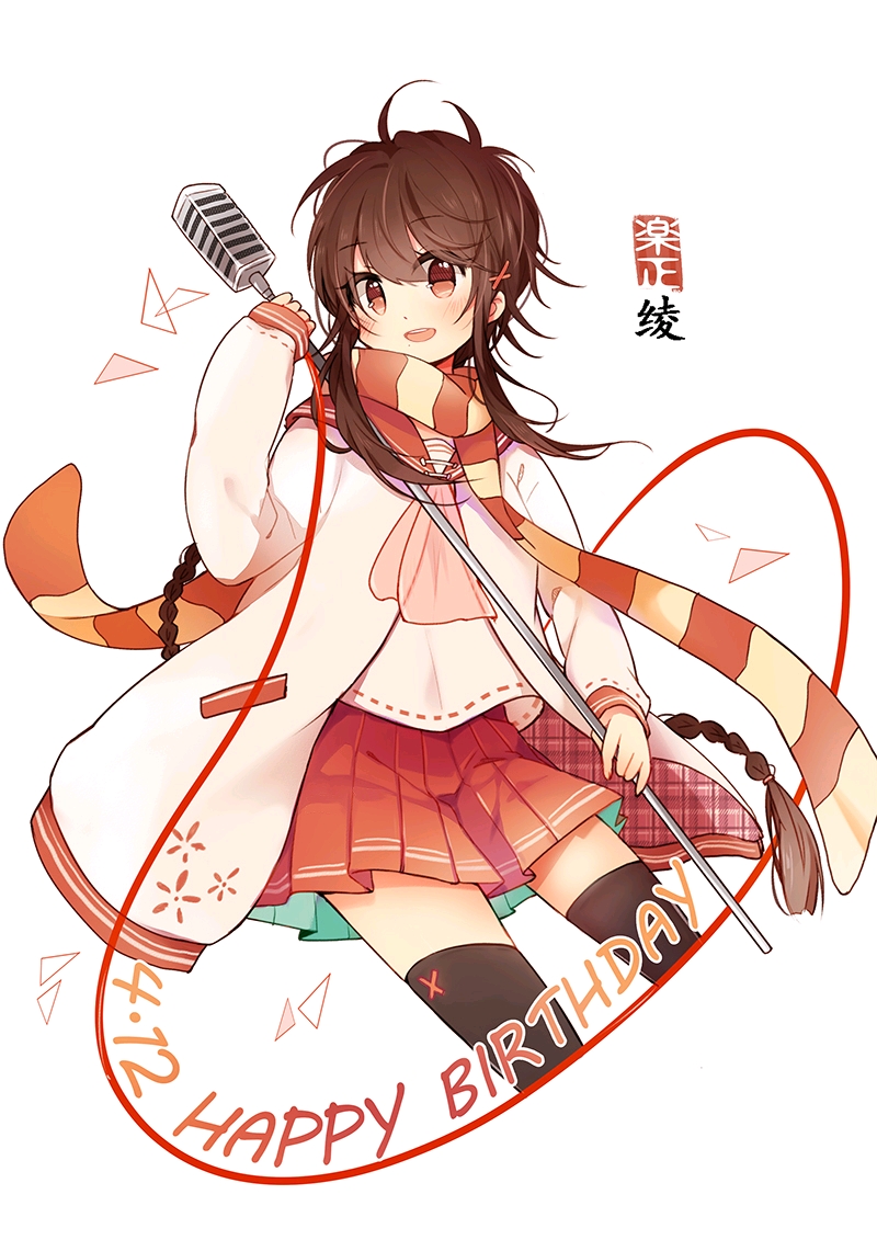 阿绫的萌照(第十六期(ōō))