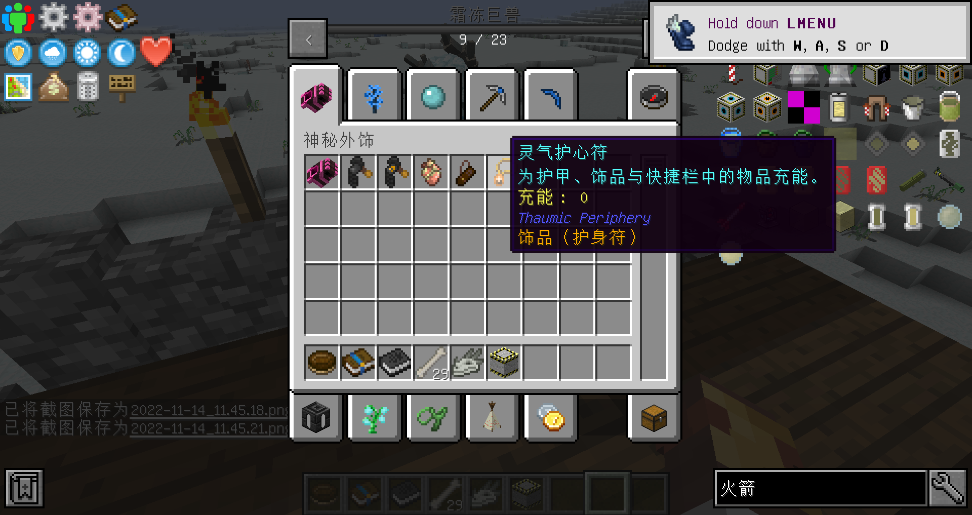 我的世界【MC Eternal 永恒的MC】整合包深度汉化 11月10号更新 300+模组，附下载链接 哔哩哔哩