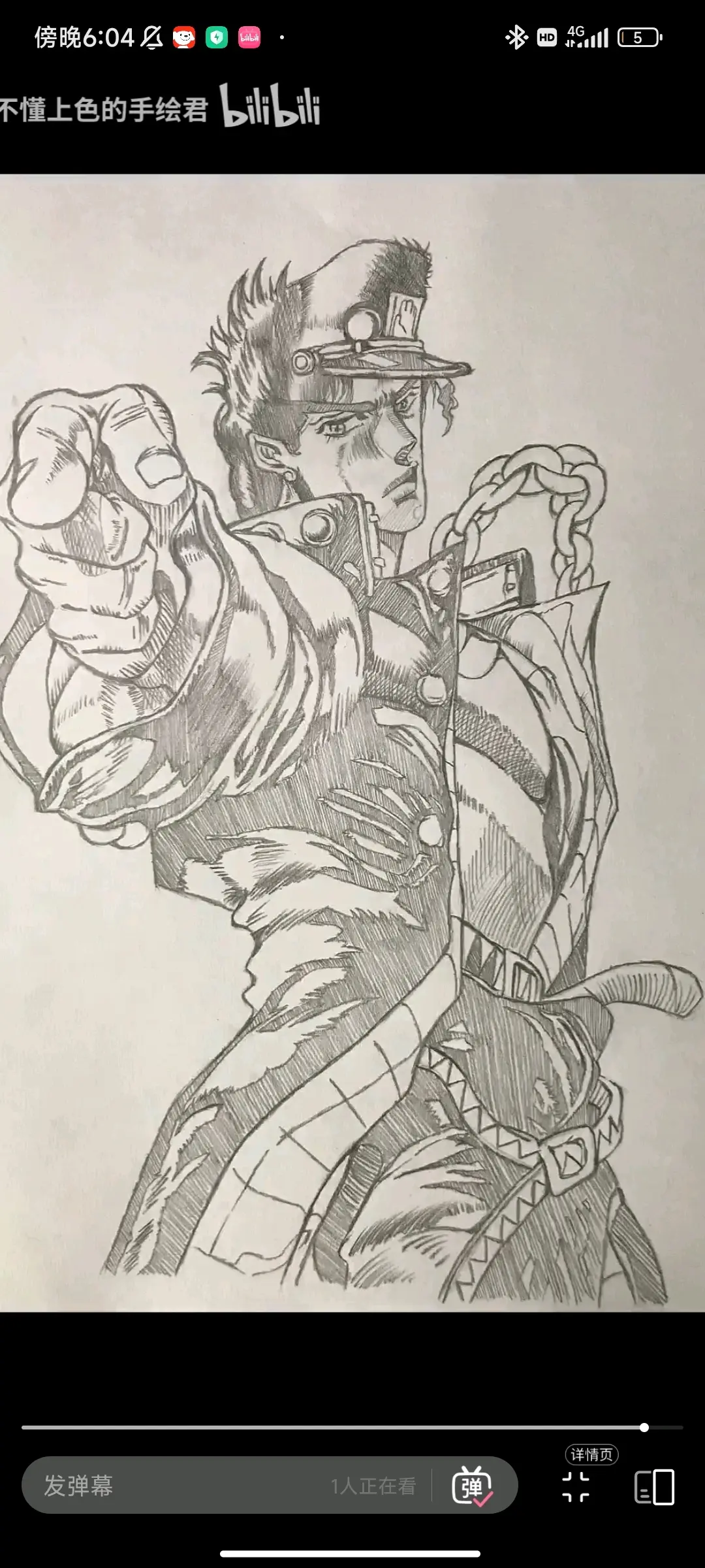 菜鸟临摹一只海豚(卖鱼强)