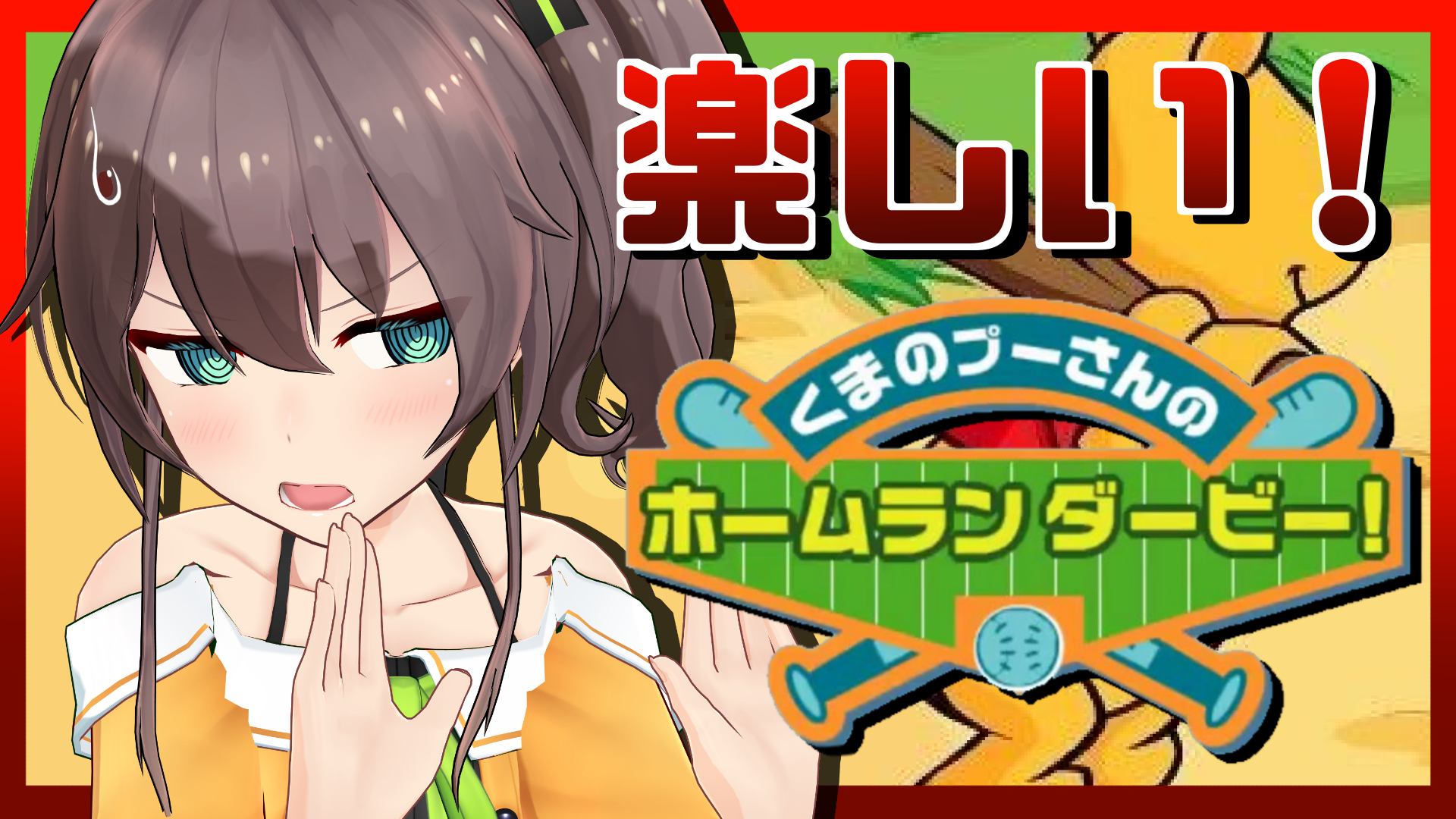 夏色祭周报第二十七期二零二零年一月第三周