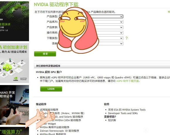 nvidia studio driver 460.89 nvidia studio driver 460.89