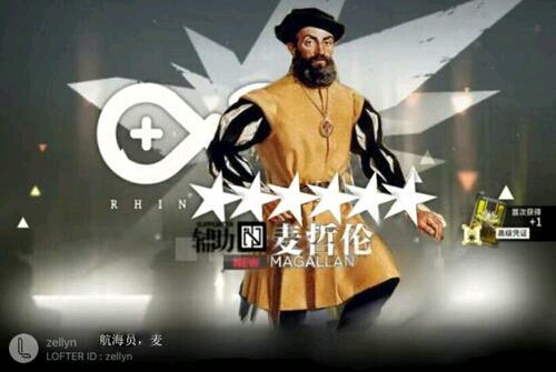 [明日方舟]表情包合集(麦哲伦居多)