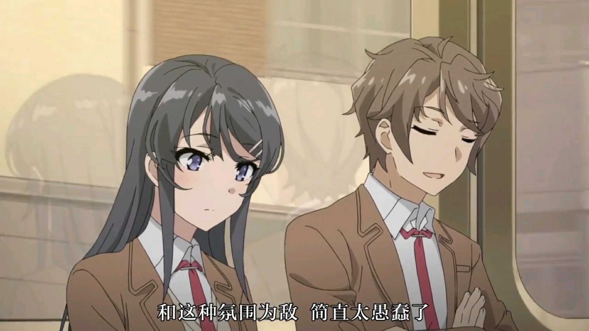 关于青春期笨蛋不做兔女郎学姐的梦