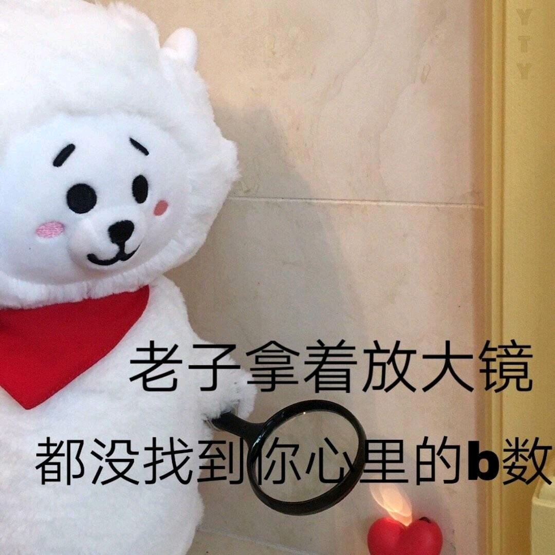 大可不必