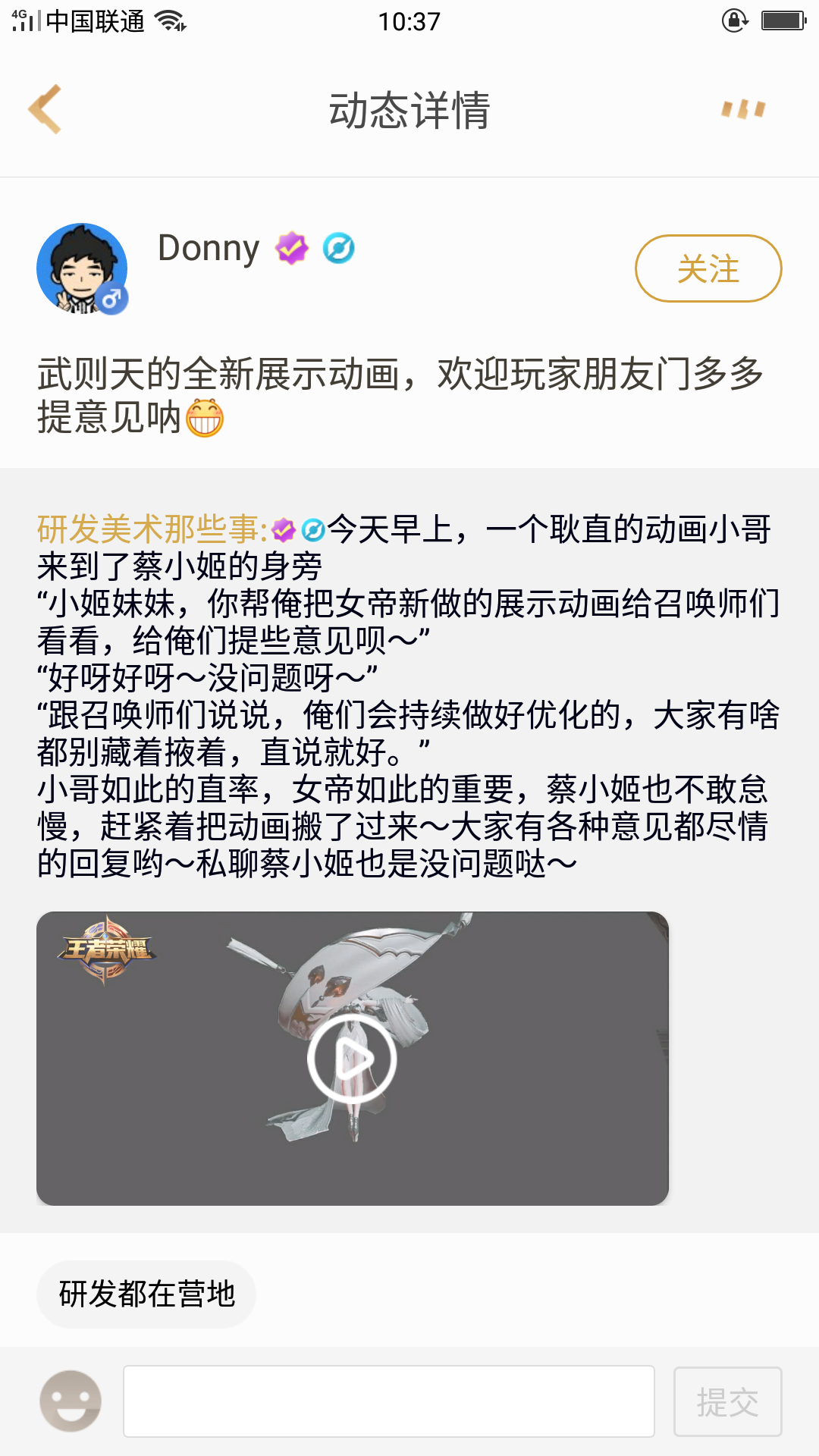 《王者荣耀》S13赛季成最长赛季,官方策划表