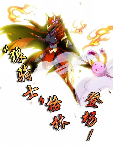 造物法则12 Ghost与鸠 哔哩哔哩