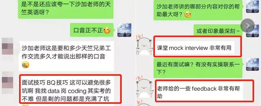 今年亚麻的面试也太怪了 哔哩哔哩