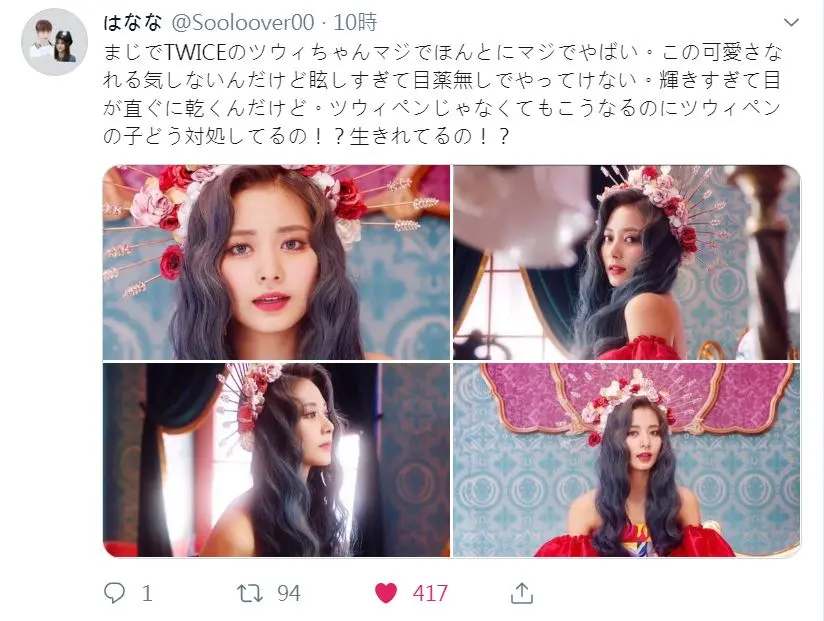 日本人对周子瑜 Feel Special Mv镜头惊叹反应翻译多则 哔哩哔哩