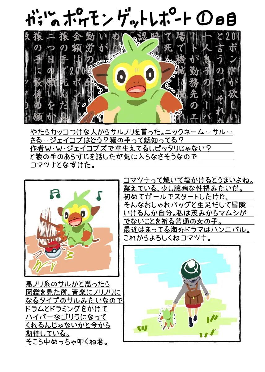 绅士动漫二次元 P站周排行榜美图壁纸分享100张 且看且珍惜 长按点赞一套带走 哔哩哔哩