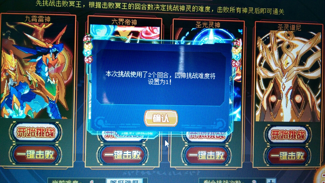 赛尔号平民pvp神宠--弑神猎皇打法