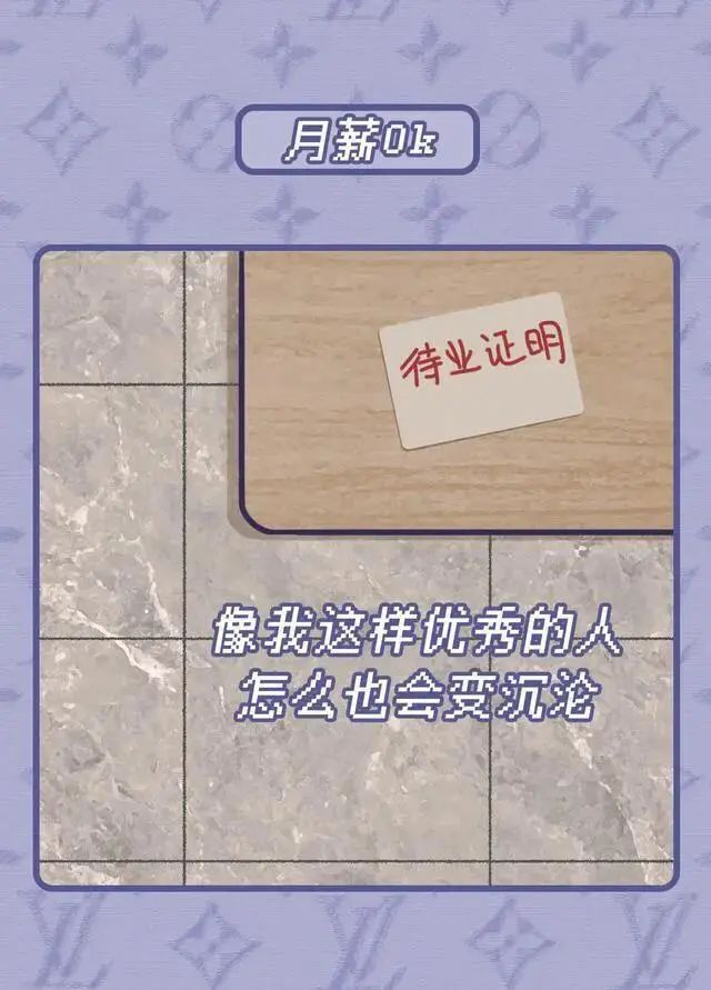 工资多少决定了女人晚上都在想什么12