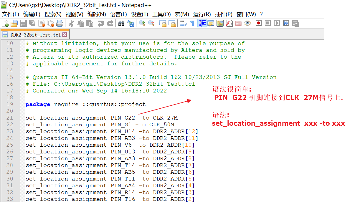 fpga 中Quartus引脚配置(TCL文件) 哔哩哔哩