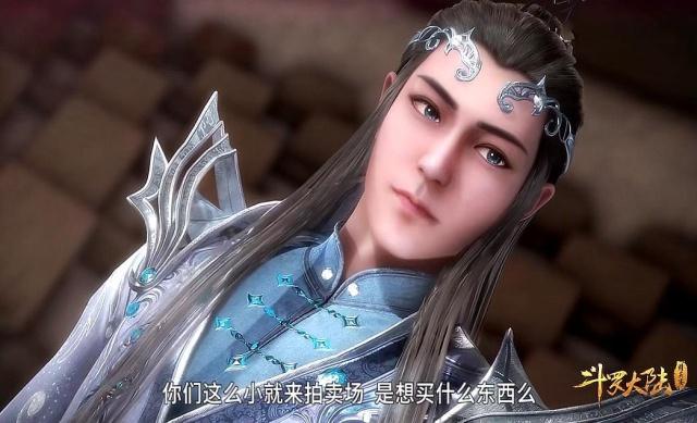 斗罗大陆56集:十万金魂币的稀世宝物,唐三和小