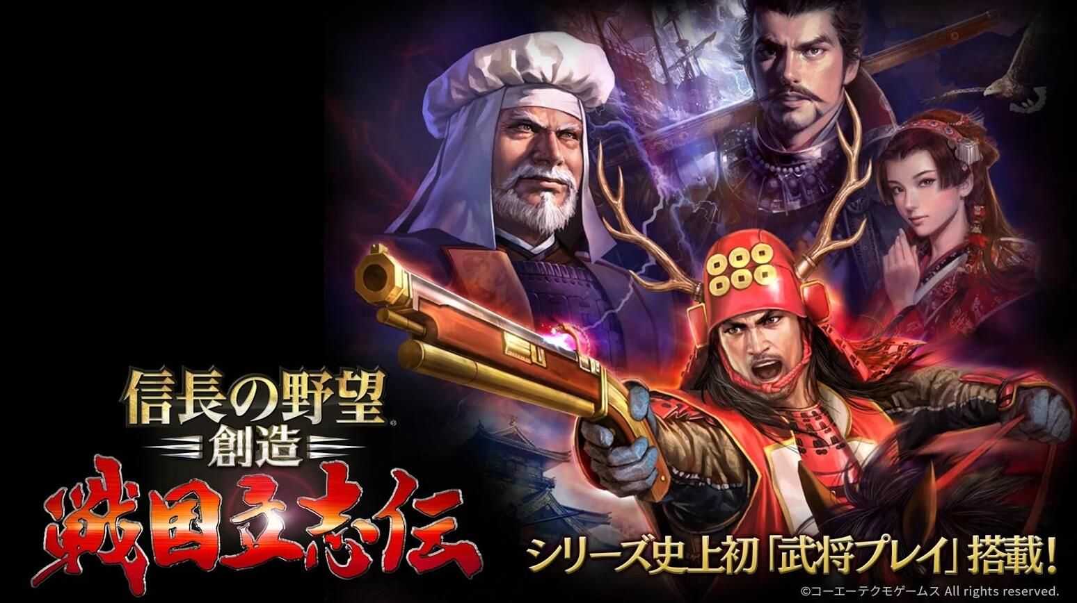 日本战国 真田家“六文钱”传说——真田一族提前为自己准备好的黄泉路费 哔哩哔哩