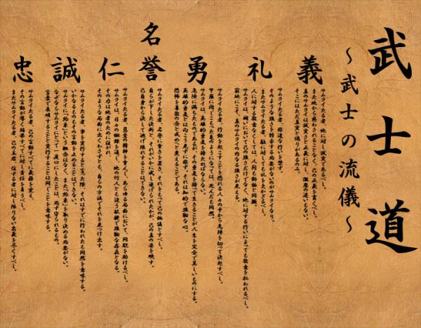 《叶隐闻书》读书笔记——叶隐闲谈