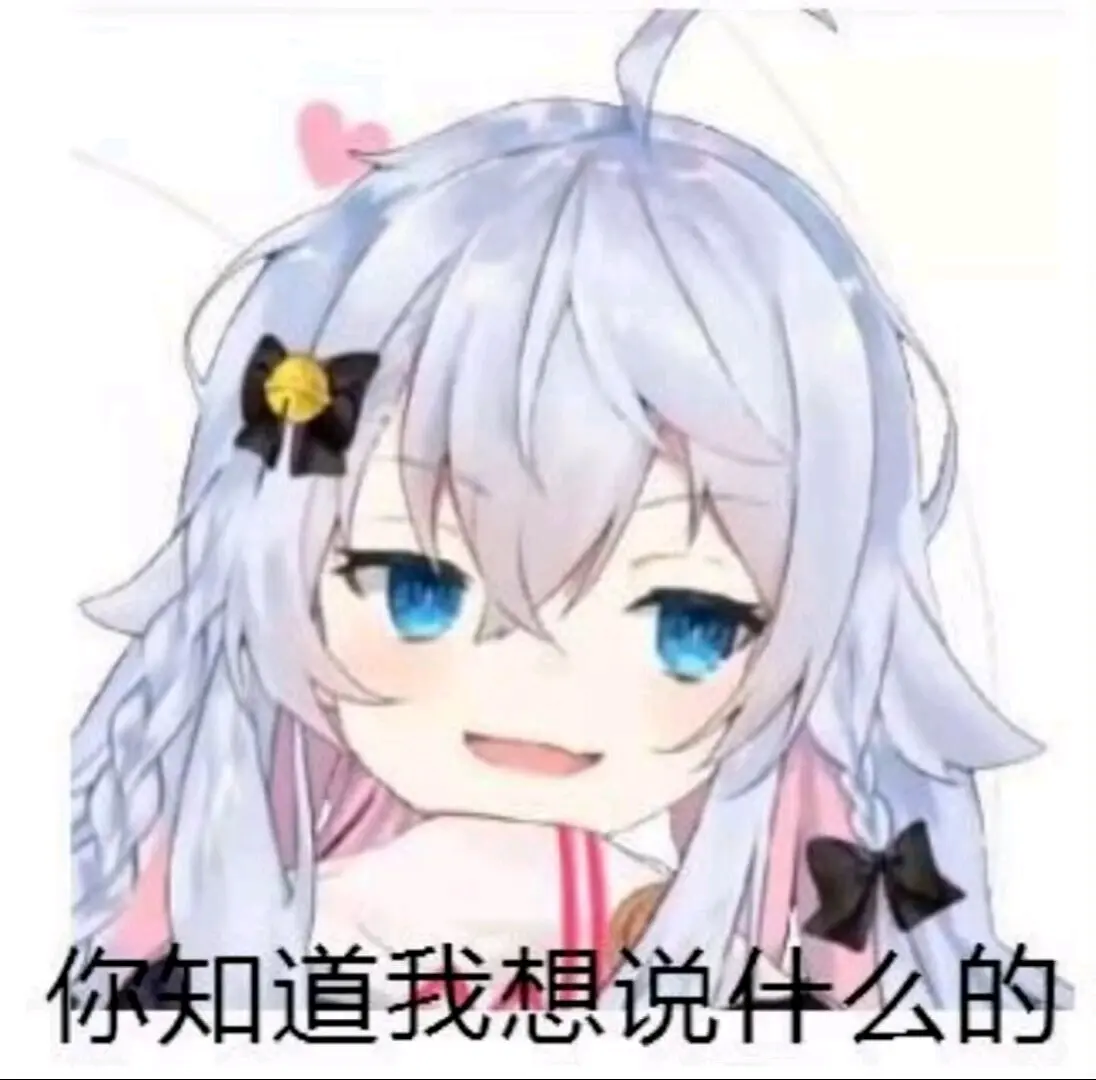 狗妈的表情包