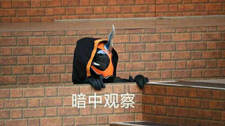 特摄表情包第一期