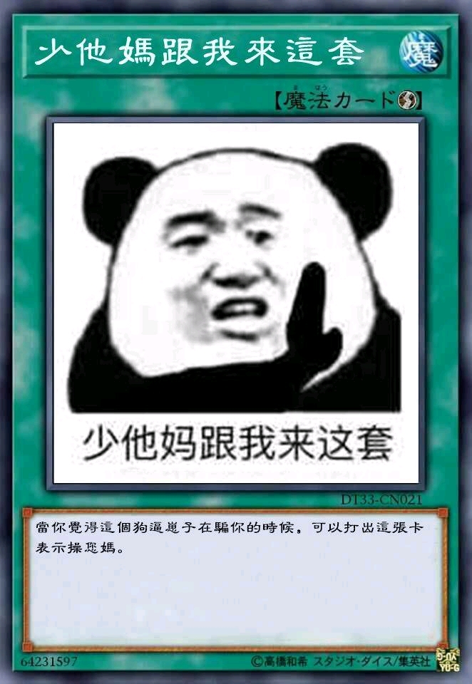 我要快乐