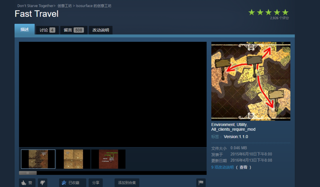 饥荒好玩的创意工坊mod第四期