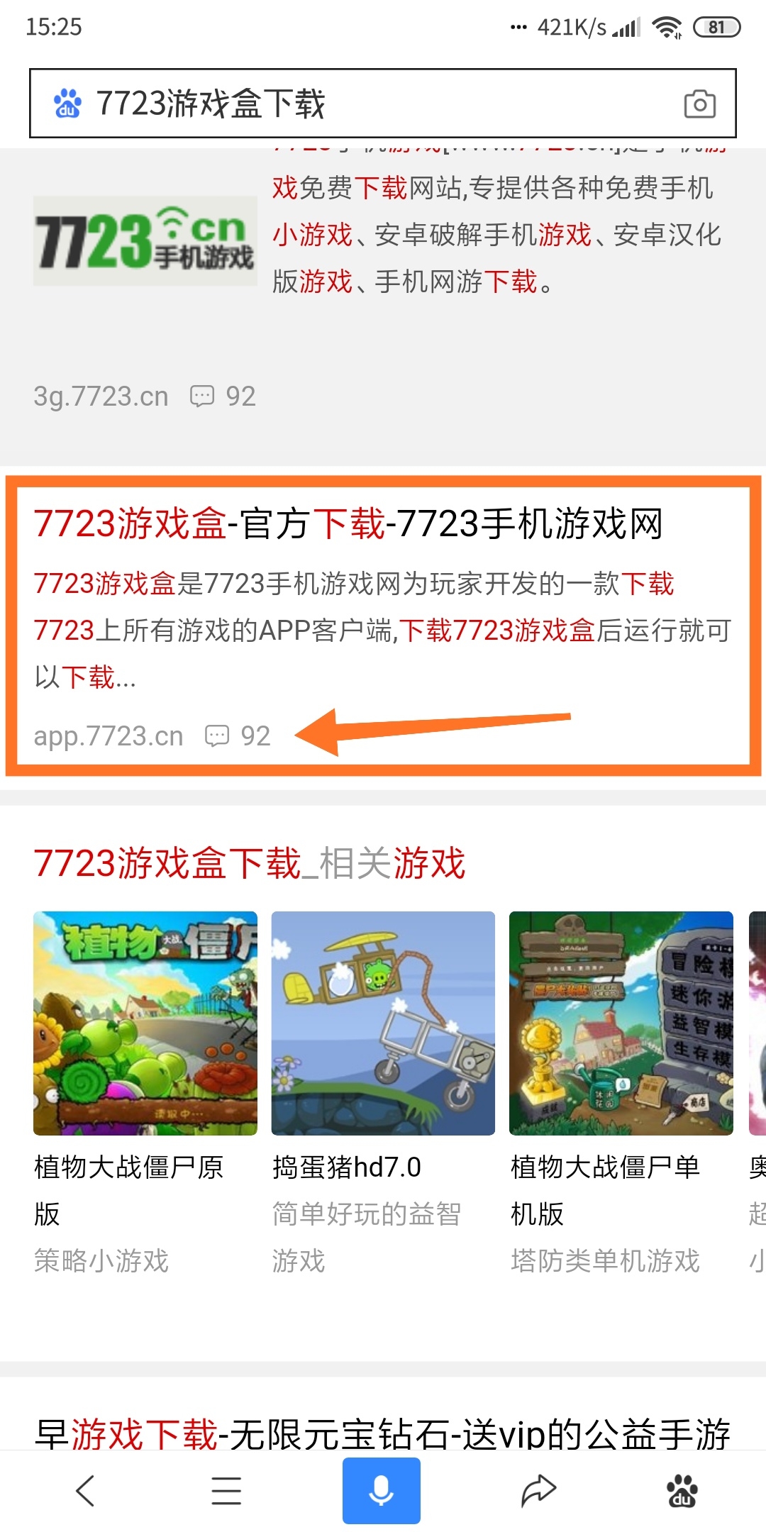 PG电子官网- PG电子试玩- PG电子APP下载齐齐哈尔市建华区人民法院关于C赞比亚血檀四方果盒【图实发、不退换】（第一次拍卖）的公告