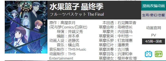 21年4月优秀新番推荐 近完结 哔哩哔哩 21年4月优秀新番推荐 近完结 哔哩哔哩