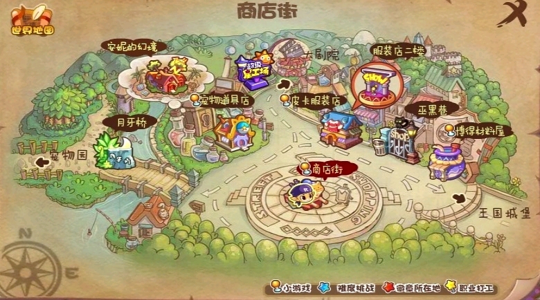 洛克王国世界地图 场景地图