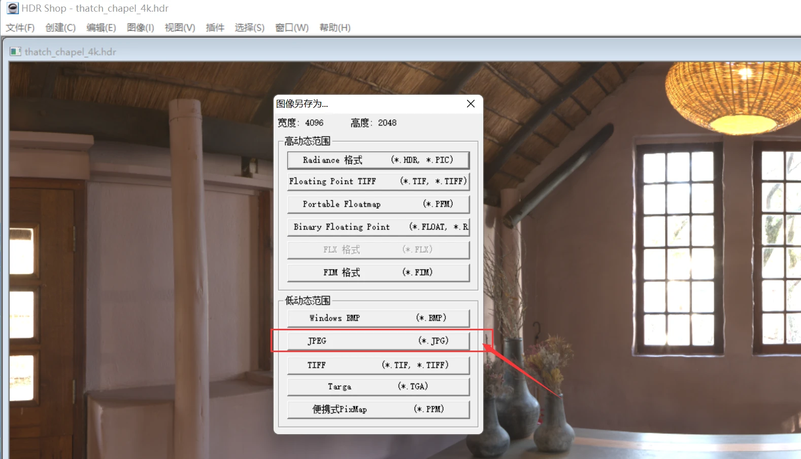 ps如何快速匹配色调不同色调的图片调成统一色调百度经验