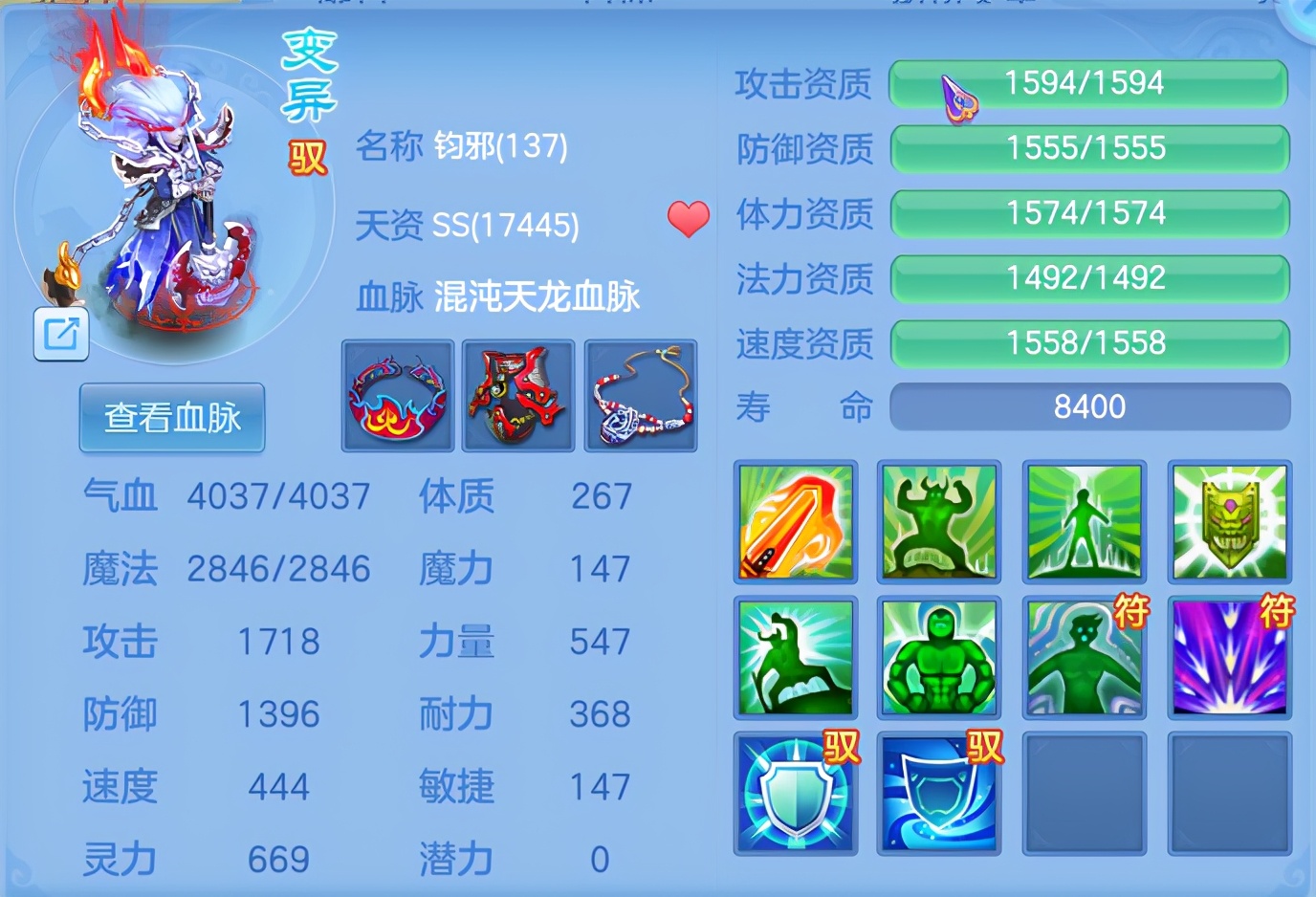 神武宠物经验计算器_神武宠物进阶攻略_神武 宠物经验心得