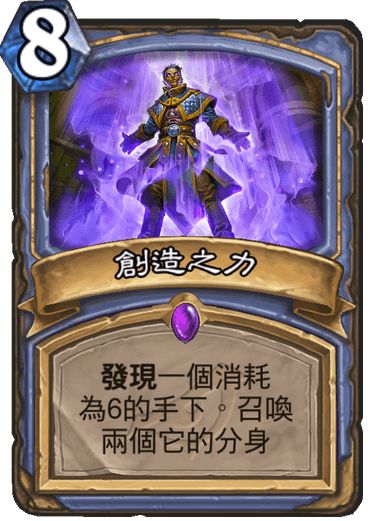 12张炉石新卡公布:地雷战诞生,老狐狸哭晕在厕