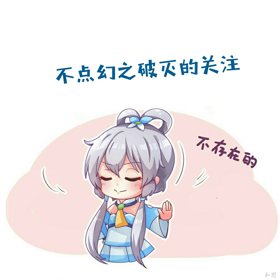 洛天依的日常·【二十九】·黑暗五部曲(十)