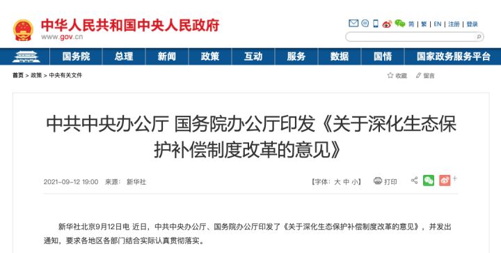 庄闲和游戏-欧盟着力打造全球人工智能“第三极”（国际视点）