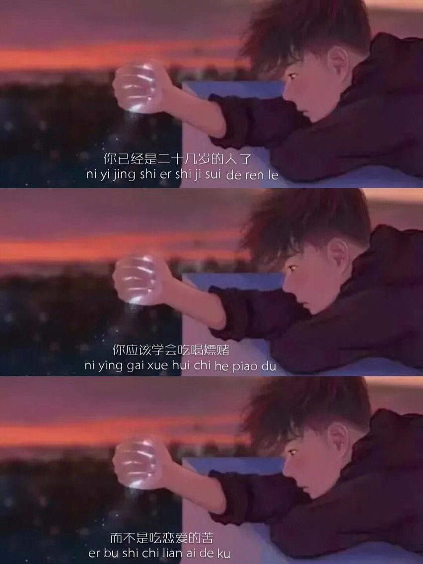爱情契约