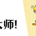 这3个方法，堪比U盘数据恢复大师！