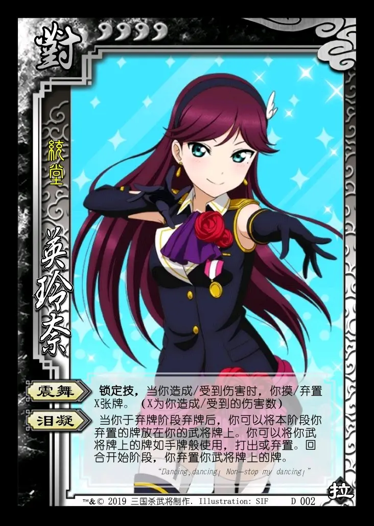 Llx三国杀 Diy三国杀拓展包 拉拉包 七 哔哩哔哩