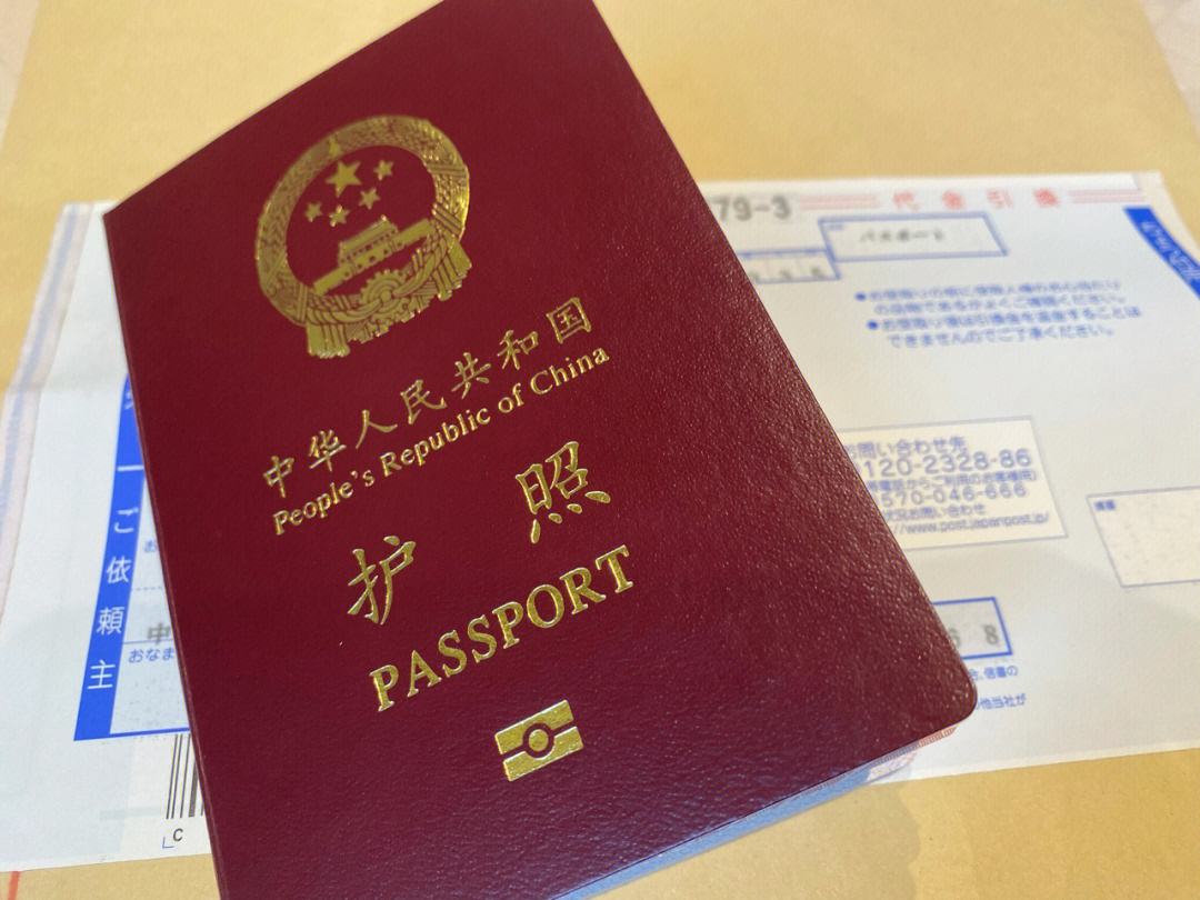 真实手拿护照图片,2020中国护照图片 - 伤感说说吧