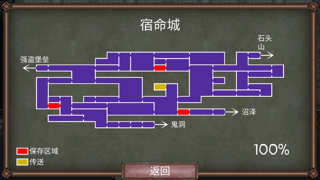符文诅咒全地图 符文升级建议