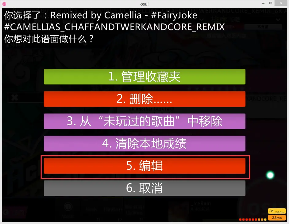 OSU!Mania/谱面教程]1.Malody谱面转OSU!Mania谱面的方法. - 哔哩哔哩