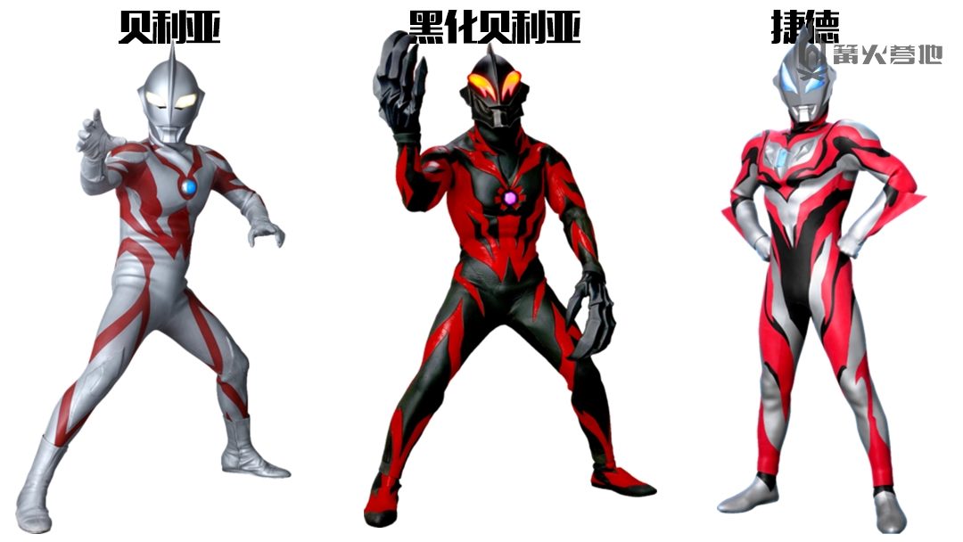 干货满满先马再看手把手教你成为奥特曼快速辨认大师