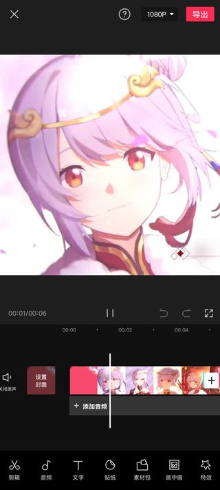 剪映怎么去掉抖音水印抖音怎么剪輯才不算侵權(quán) 運營百科