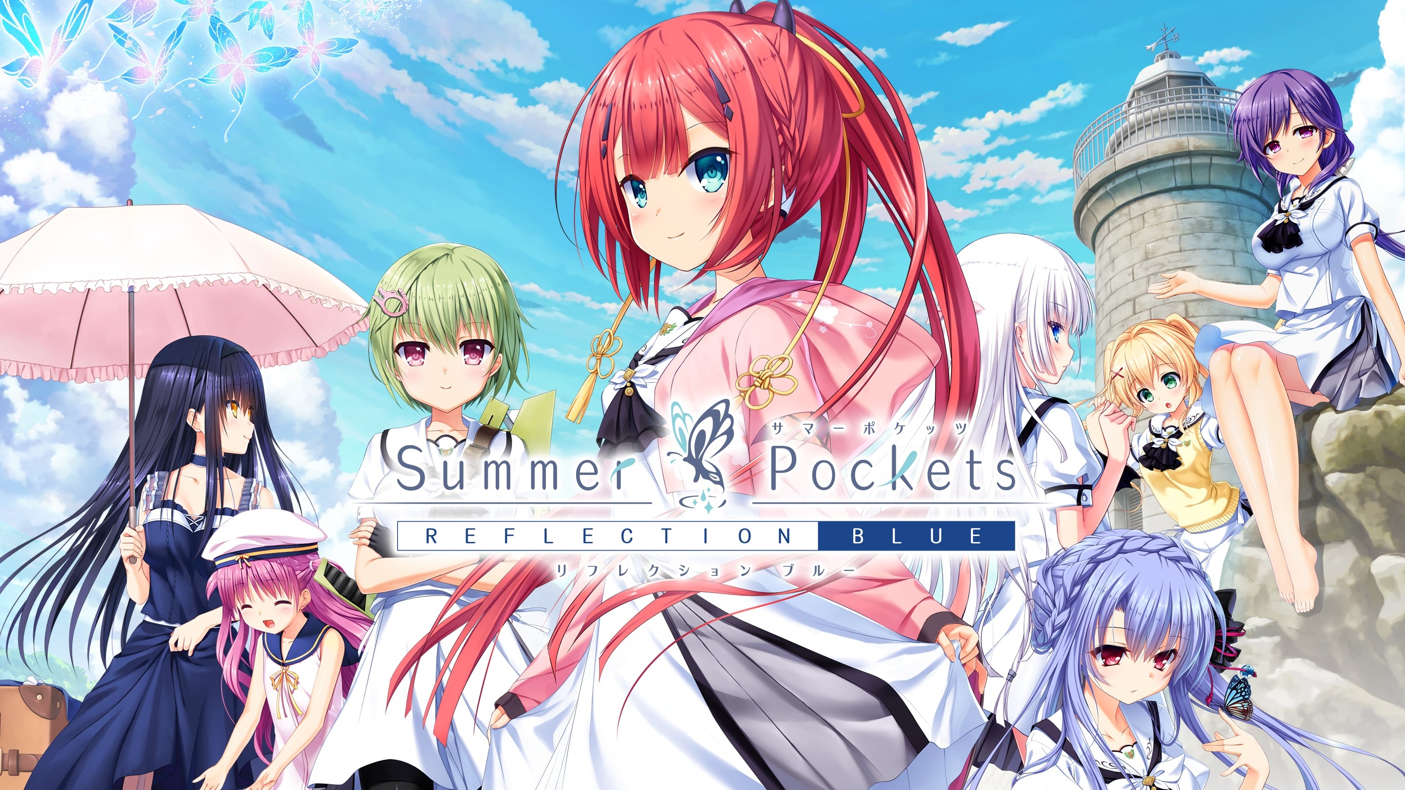 游戏资源]《Summer Pockets Reflection Blue》资源分享！ - 哔哩哔哩